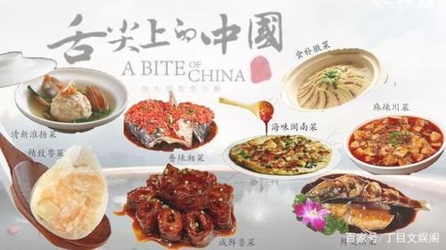 中国10大美食(中国十大美食，为你感受舌尖上的中华精髓)